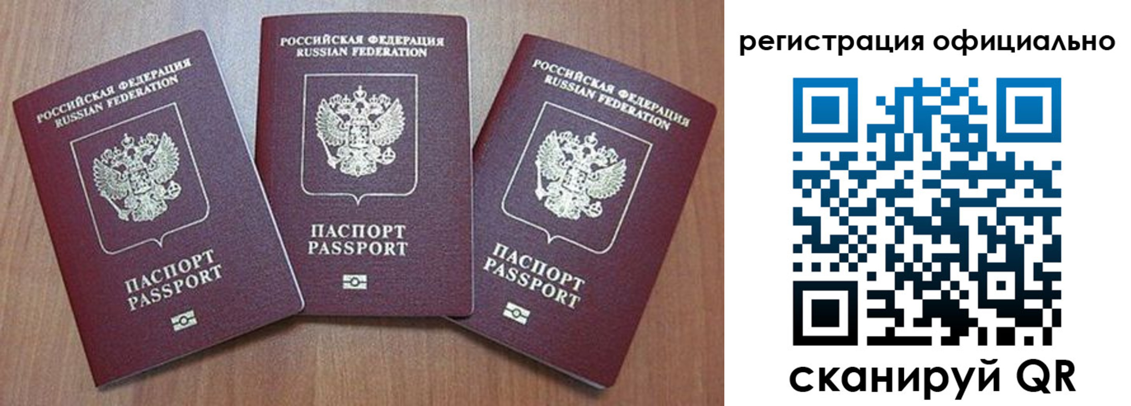 временная регистрация в Новой Ляле