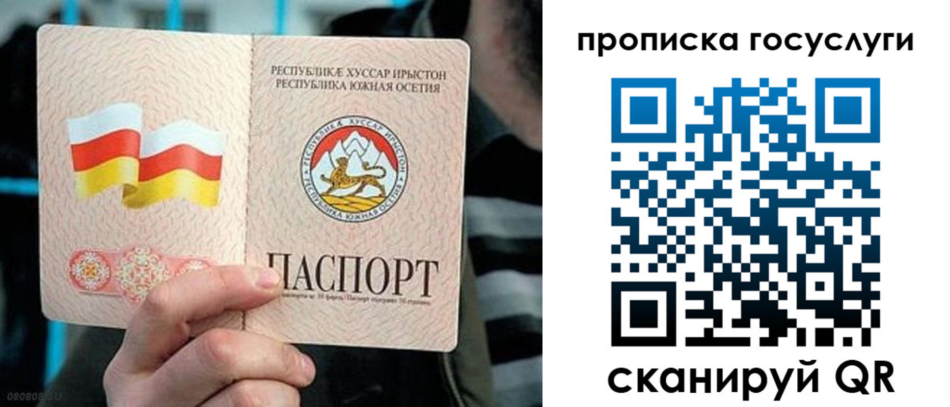прописка для школы в Новой Ляле